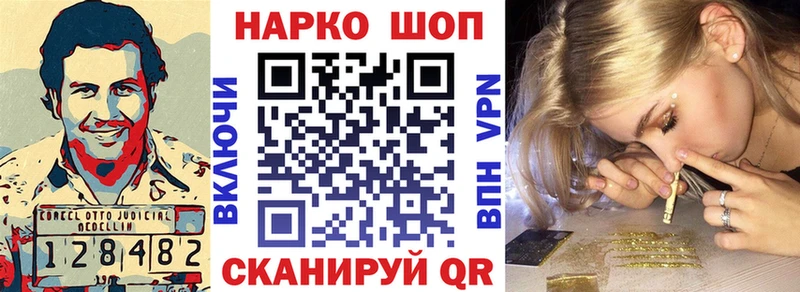Купить наркотики сайты Мурманск СК Амфетамин Бутират Меф мяу мяу