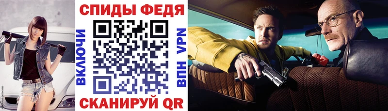 АМФ 97% где найти Мурманск