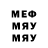 Метадон белоснежный Kolya Kraft