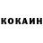 Кодеин напиток Lean (лин) Don Kacashkoooo