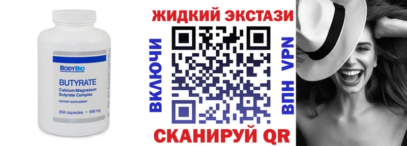 наркошоп  Мурманск  блэк спрут ссылка  БУТИРАТ оксана 