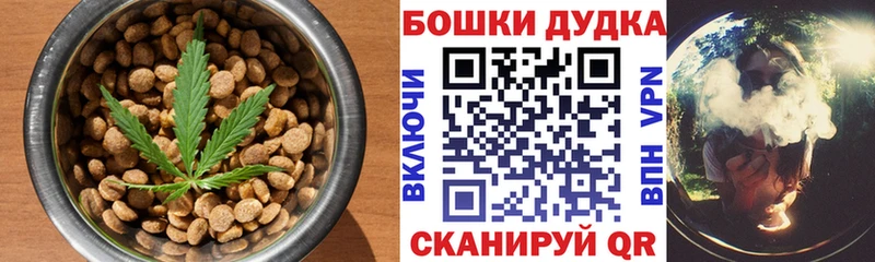 Еда ТГК марихуана  блэк спрут маркетплейс  Мурманск 