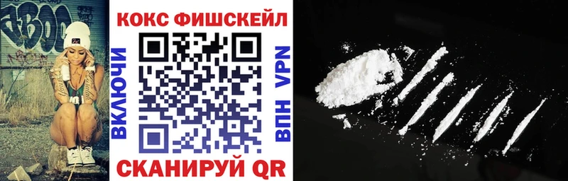 КОКАИН Перу  blacksprut рабочий сайт  Мурманск 