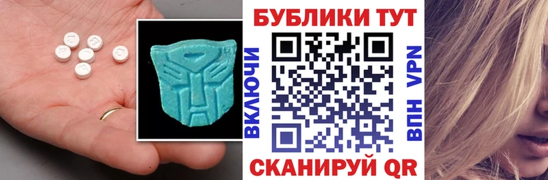Экстази MDMA кракен зеркало Мурманск
