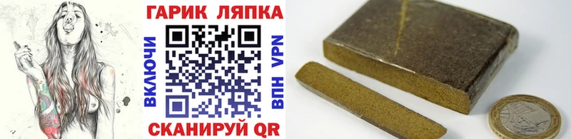 ГАШИШ гашик  где можно купить наркотик  Мурманск 