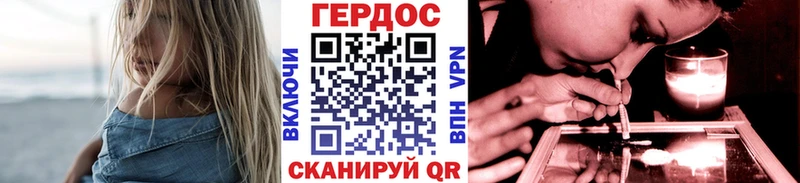 Героин хмурый  где можно купить наркотик  Мурманск 