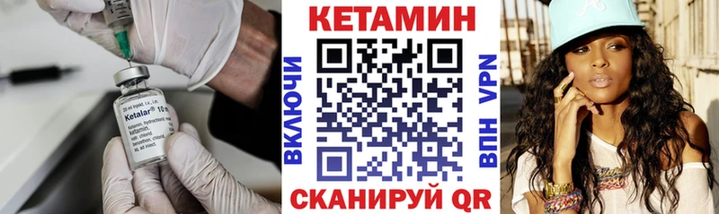 Кетамин ketamine  магазин продажи   гидра ссылка  Мурманск 