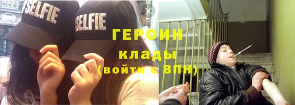 кокаин колумбия Магас