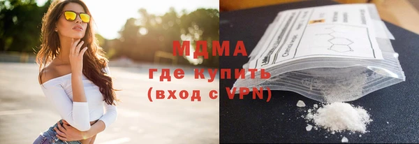 экстази Алексеевка