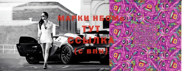 экстази Алексеевка