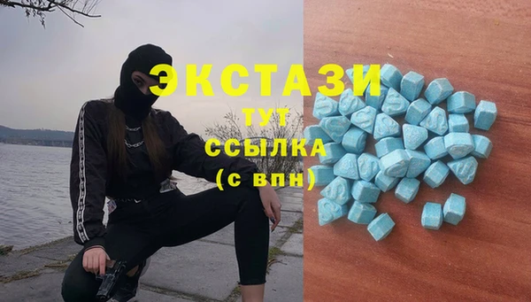 экстази Алексеевка