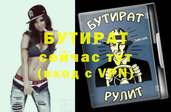 таблы Майский