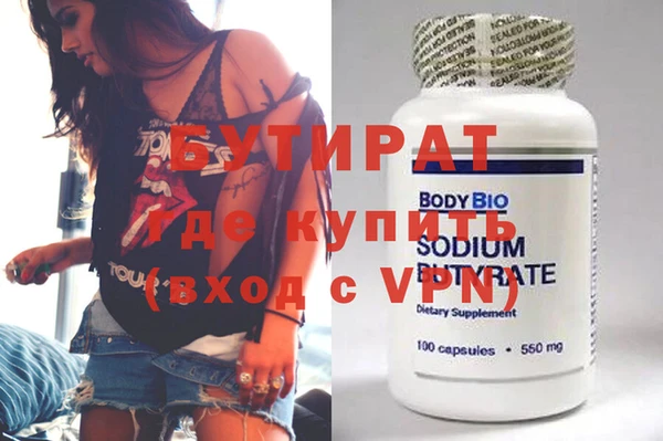 экстази Алексеевка