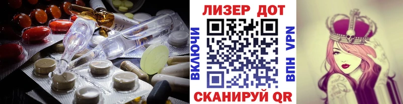 купить наркотик  Мурманск  мориарти как зайти  Лсд 25 экстази ecstasy 