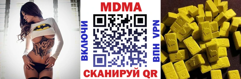 МДМА crystal  Мурманск 