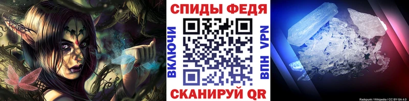 Первитин винт  Мурманск 