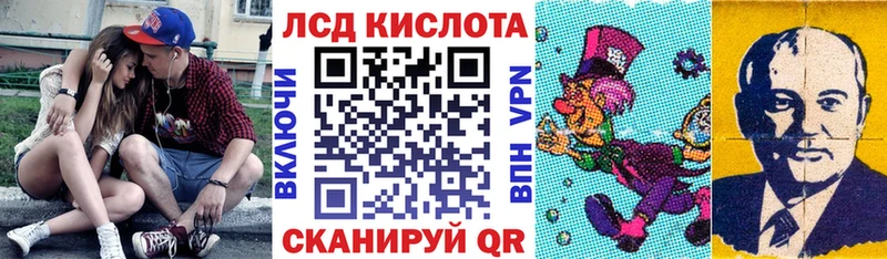 купить наркотики сайты  Мурманск  Наркотические марки 1,8мг 