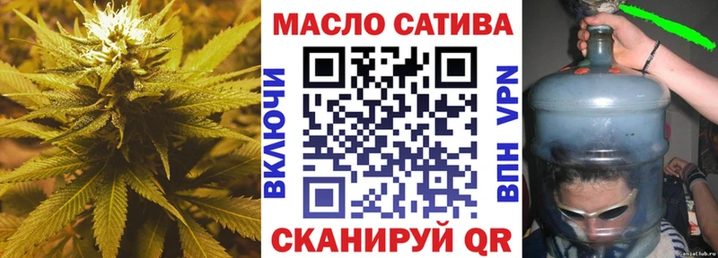 ТГК THC oil  hydra как войти  Мурманск  купить закладку 